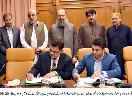 ChildLife Foundation signs an MoU with the Government of Balochistan